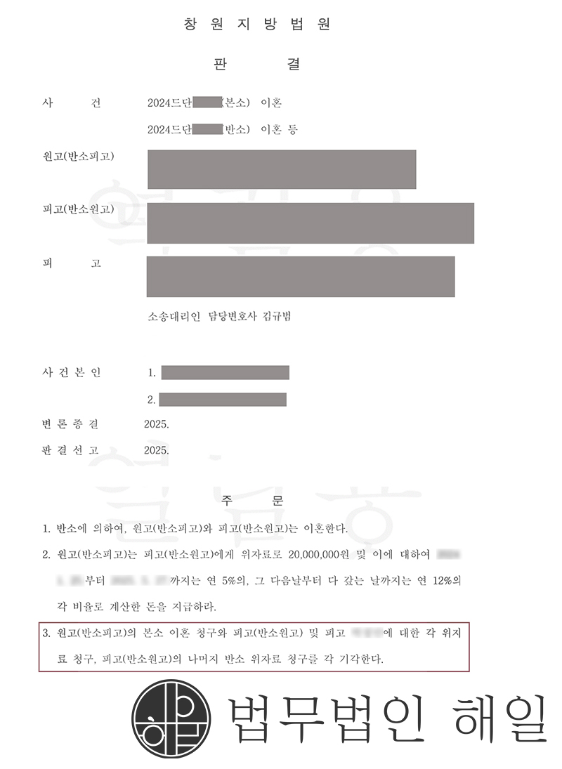판결문 작업.jpg