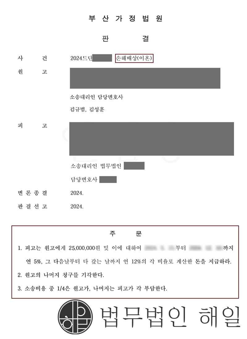 판결문 작업.jpg