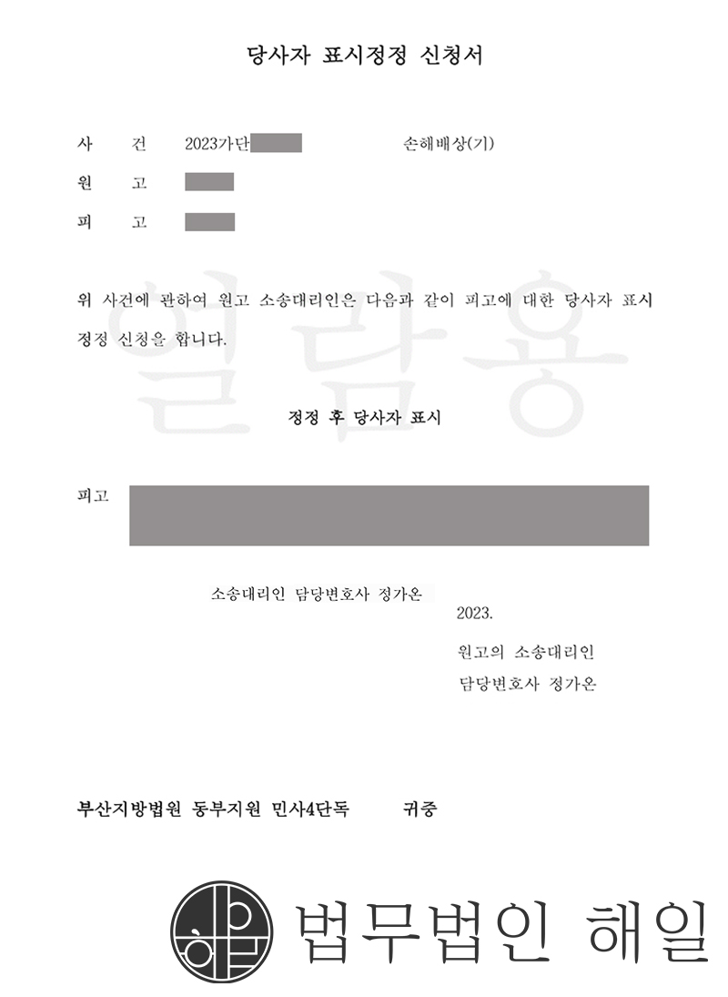 조회신청서.jpg