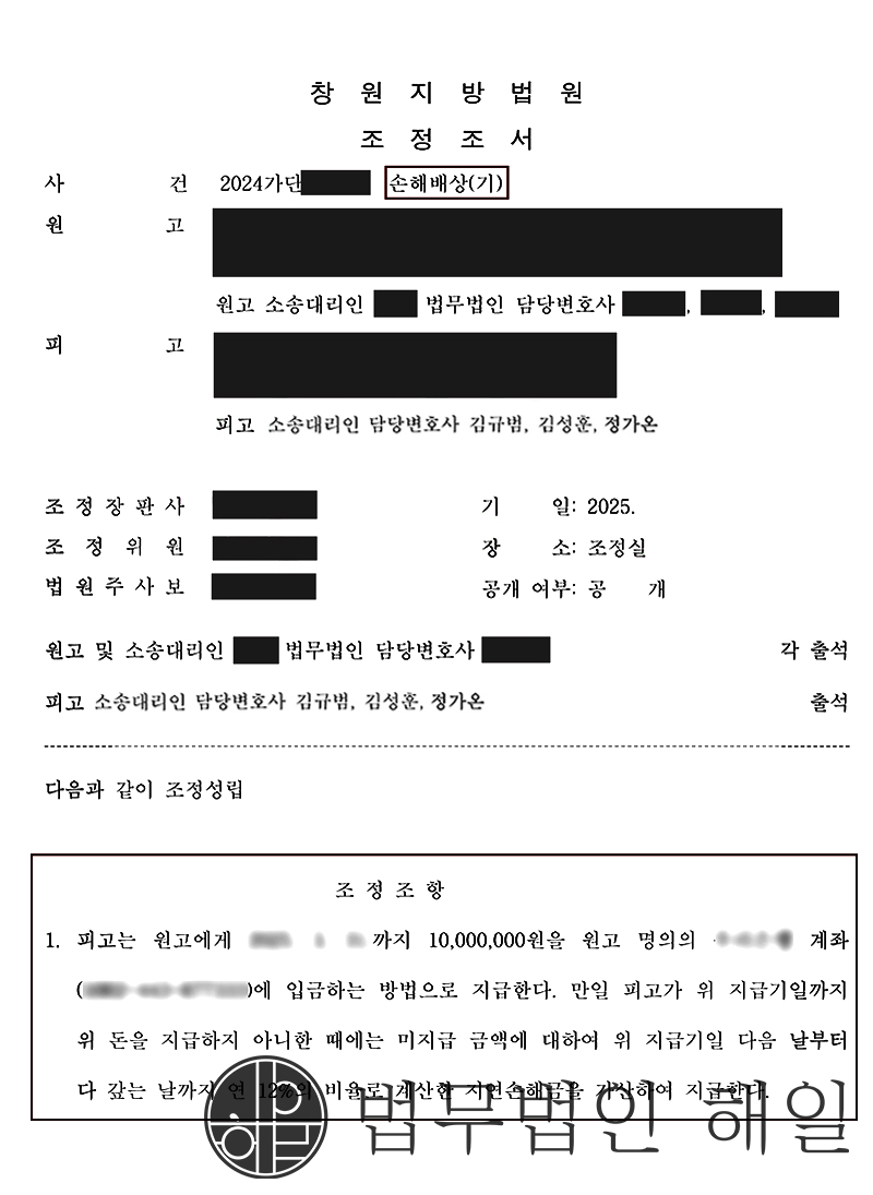 580 창원상간녀소송.jpg