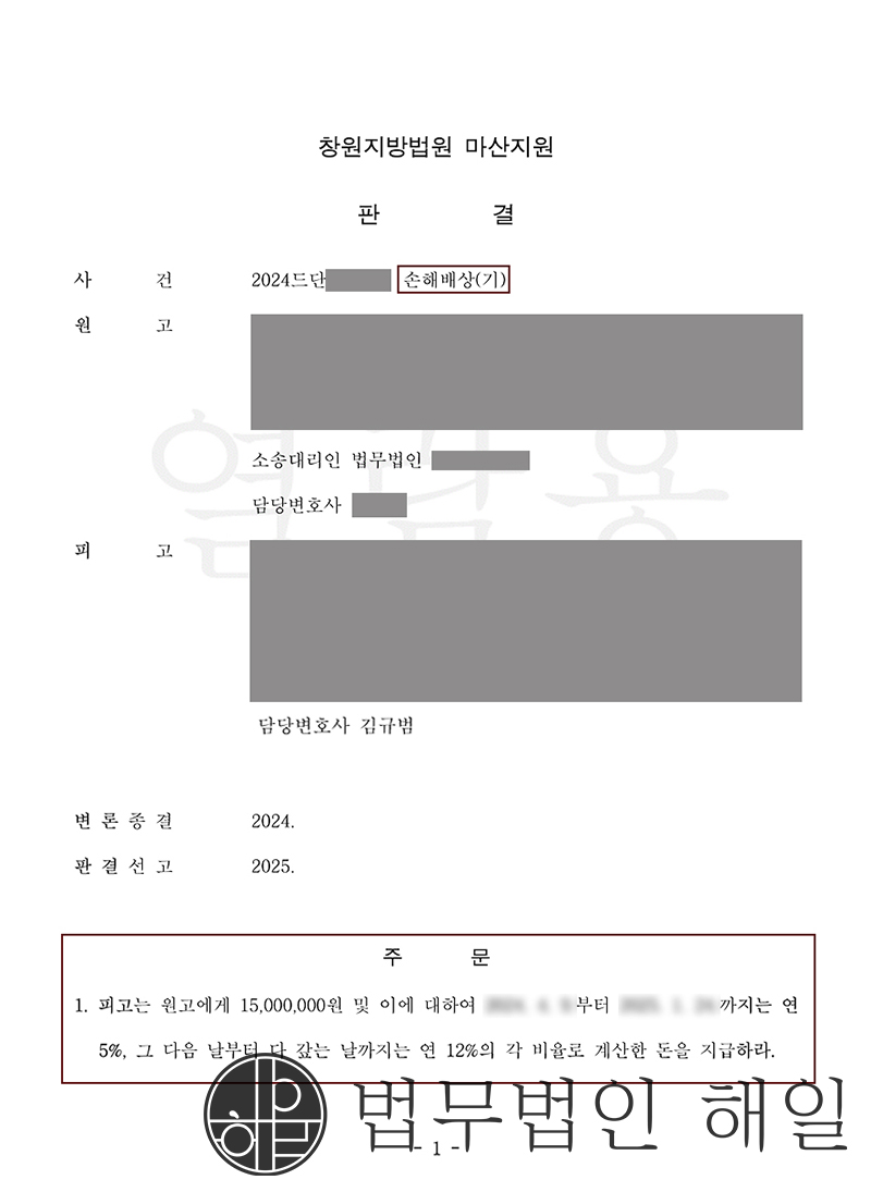 786 김단독.jpg