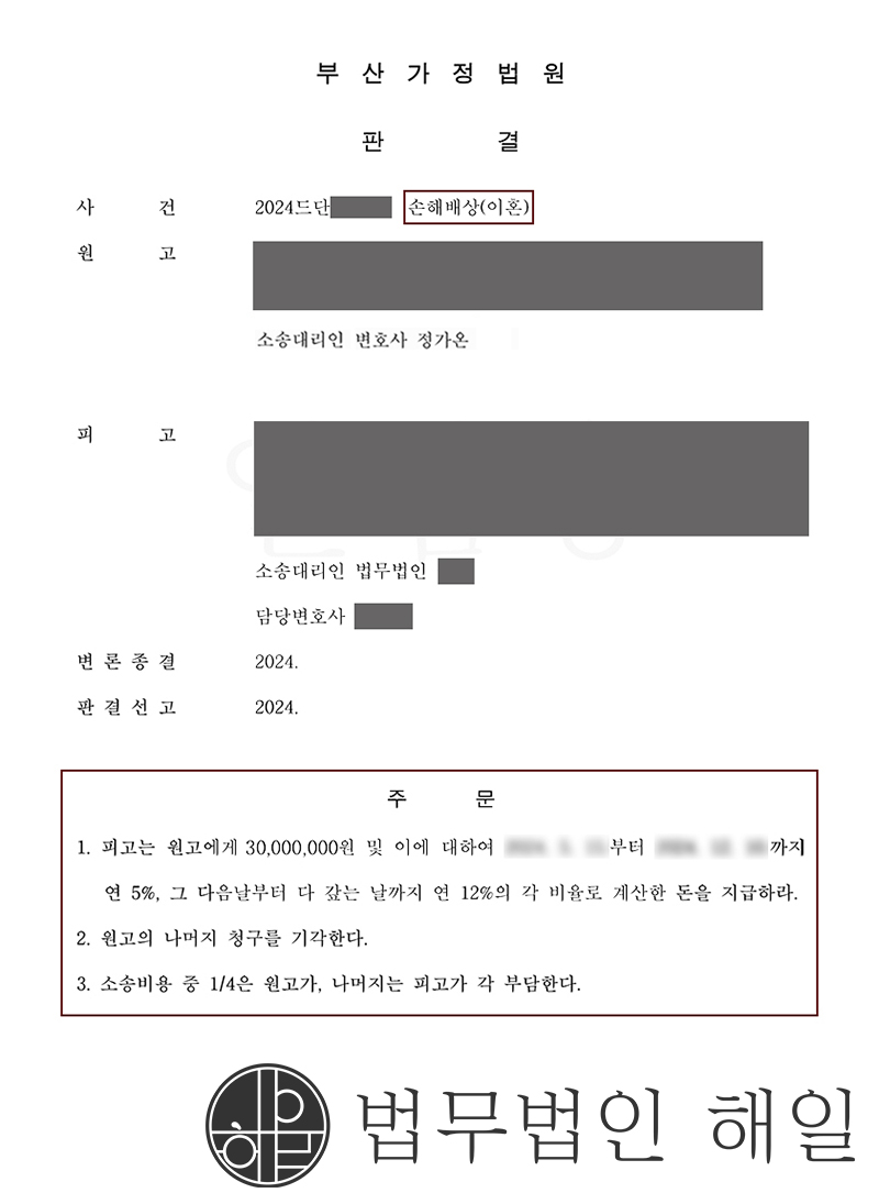 판결문 작업.jpg