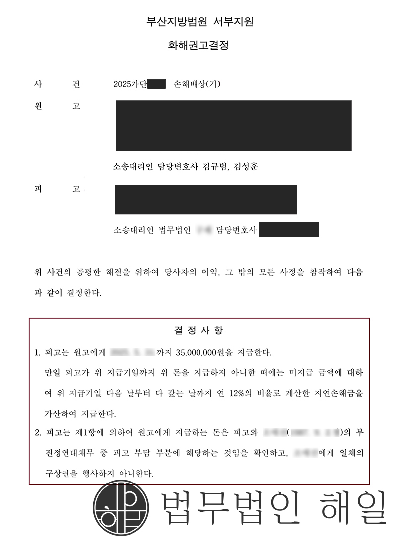 3500 구상금포기.jpg