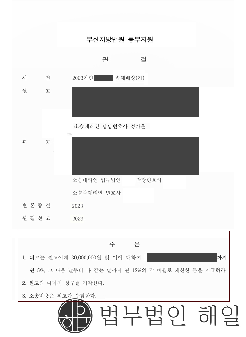 3천만 원.jpg