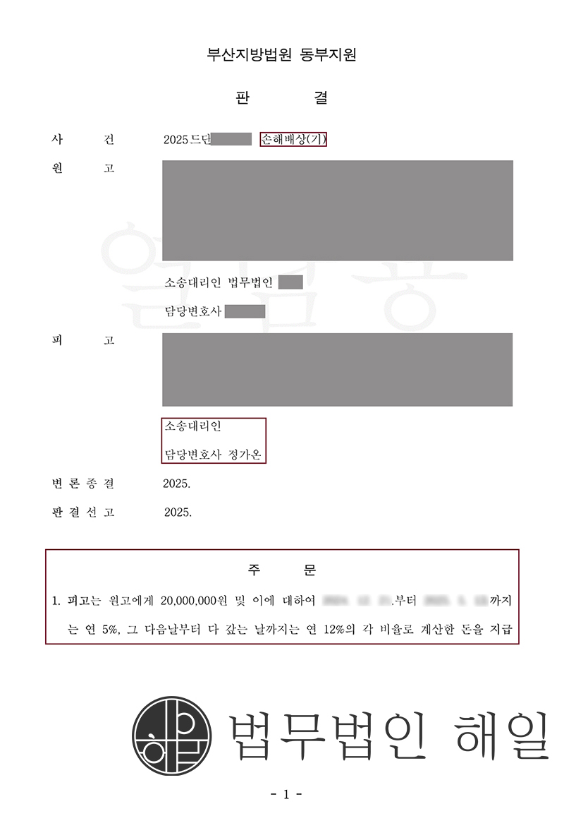 드단 3천 감액.jpg