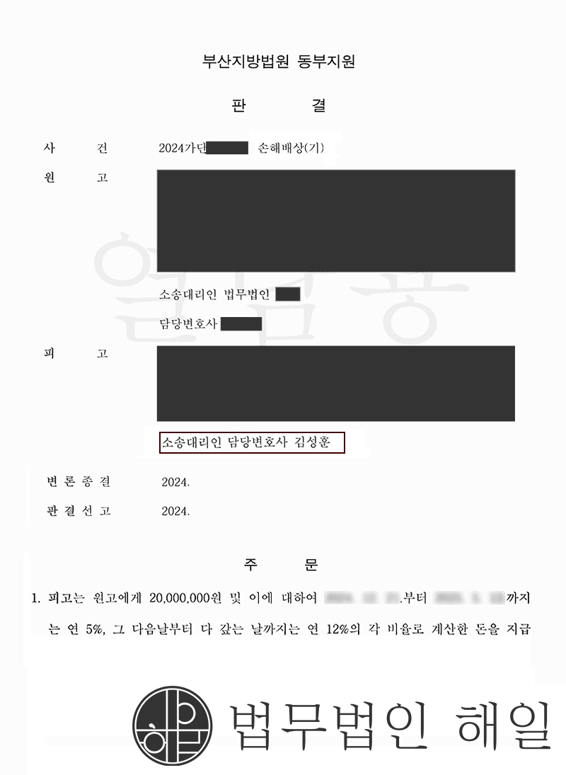 가단 2천만 원.jpg