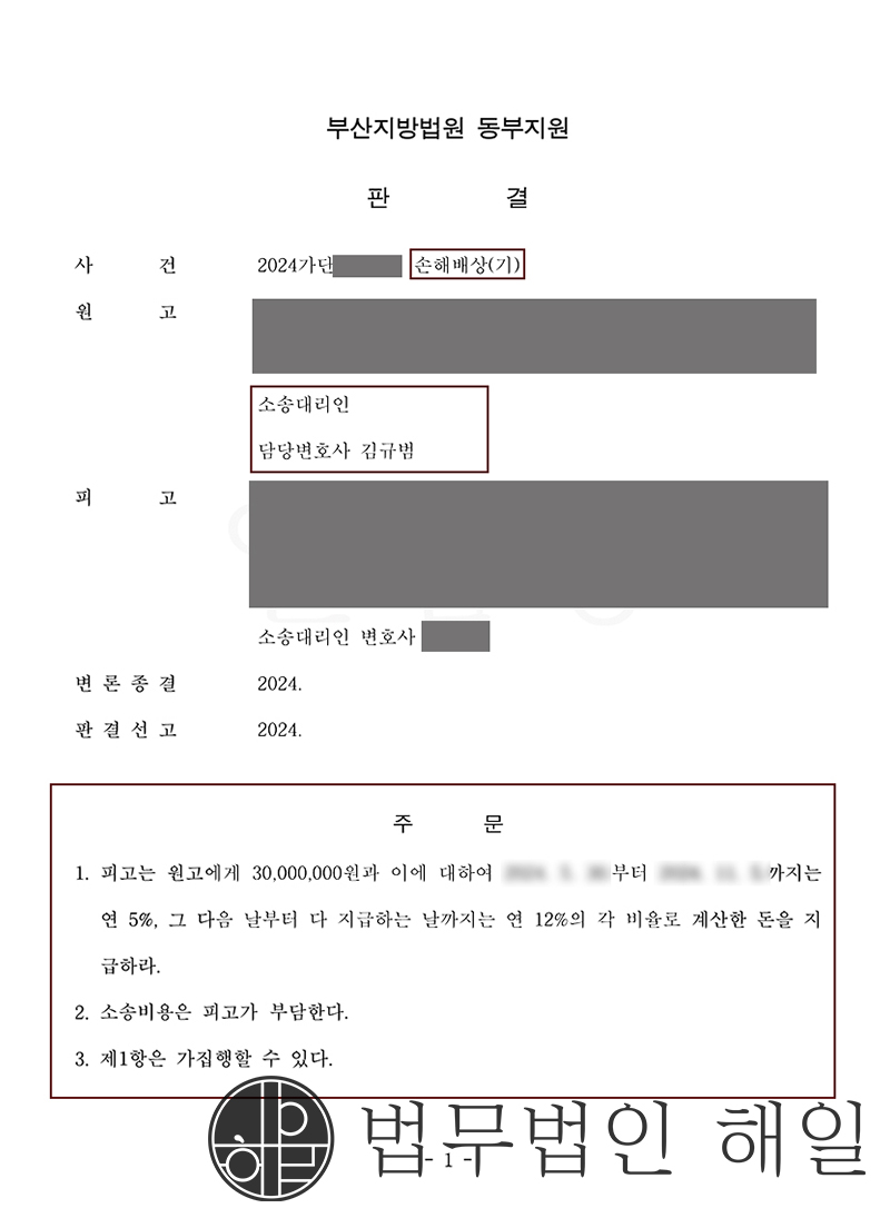 이혼 1.jpg