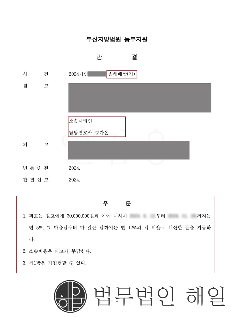 이혼 2.jpg