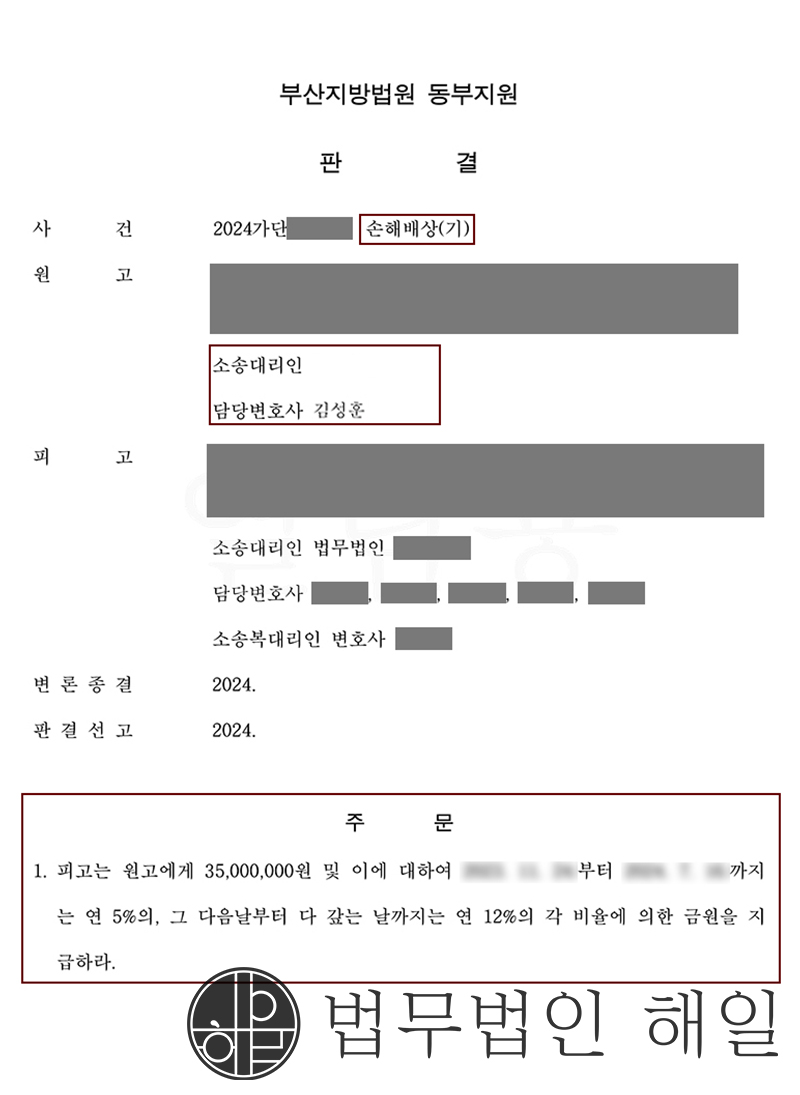 6일 이혼2.jpg