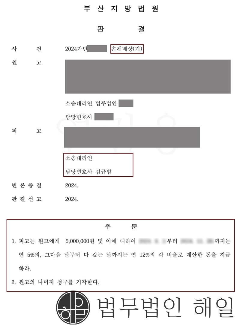 6일 이혼.jpg