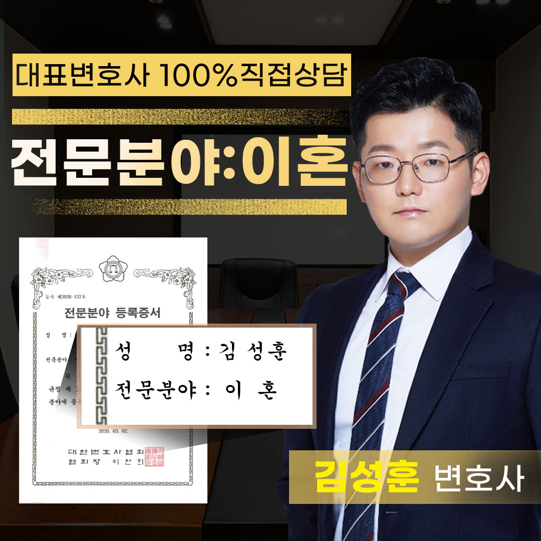 상간김성훈2.jpg