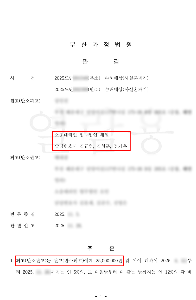 판결문.jpg