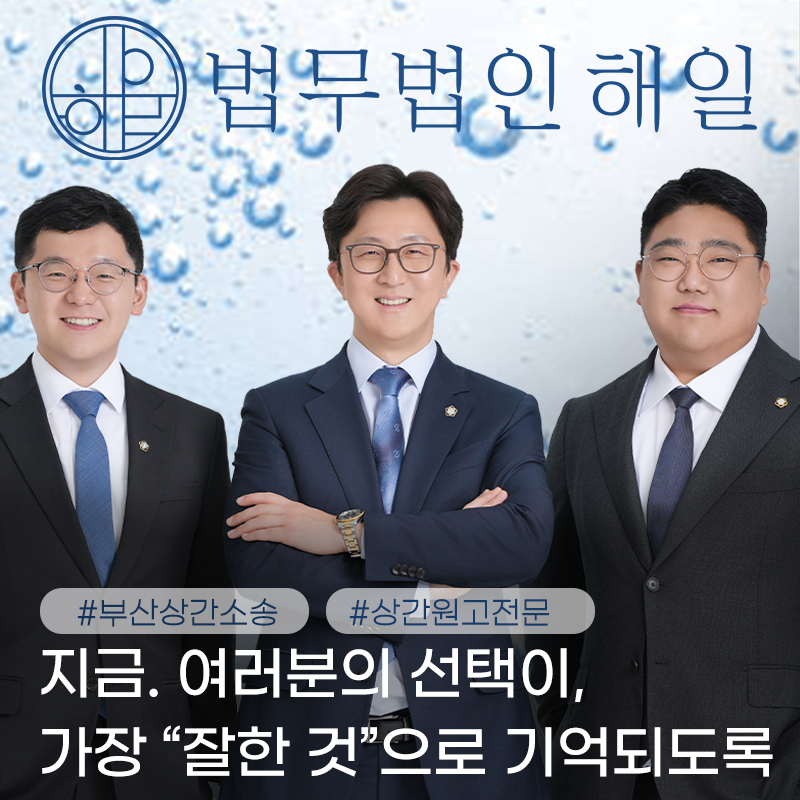 최적블 대표이미지 피에스디 - 단체용.jpg