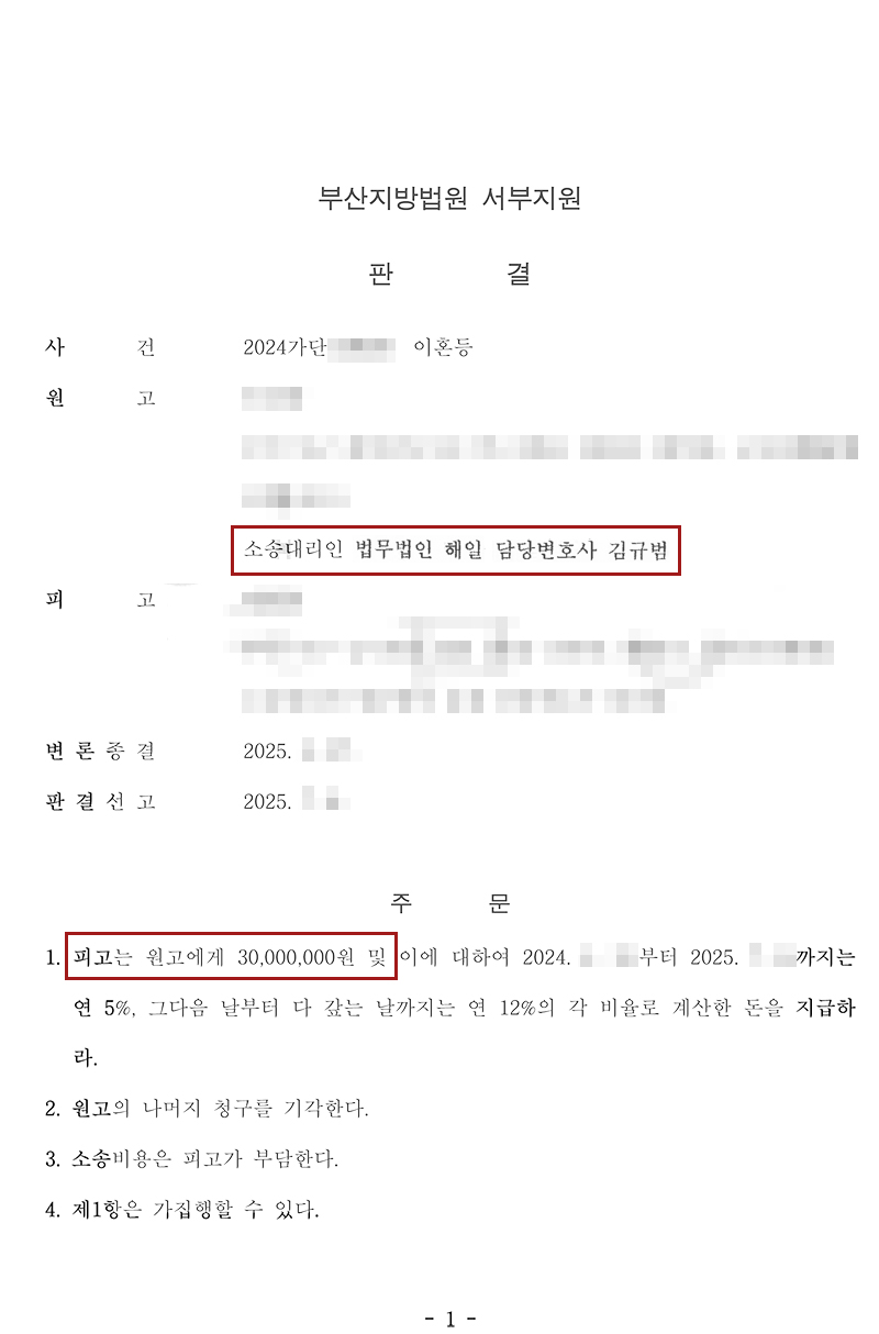 상간.jpg