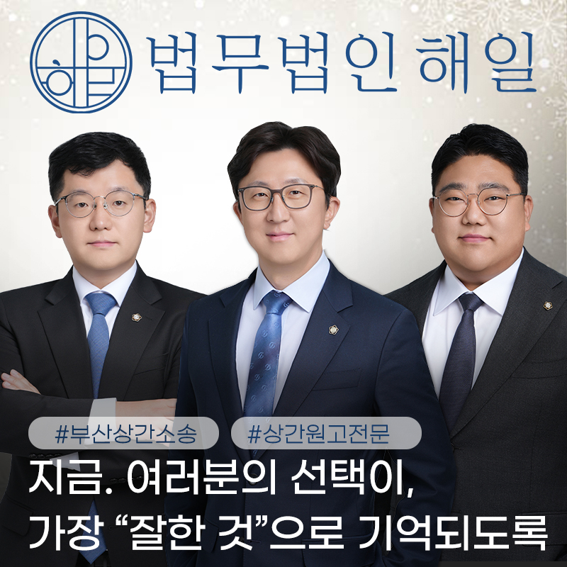 최적블 대표이미지 피에스디 - 단체용.jpg