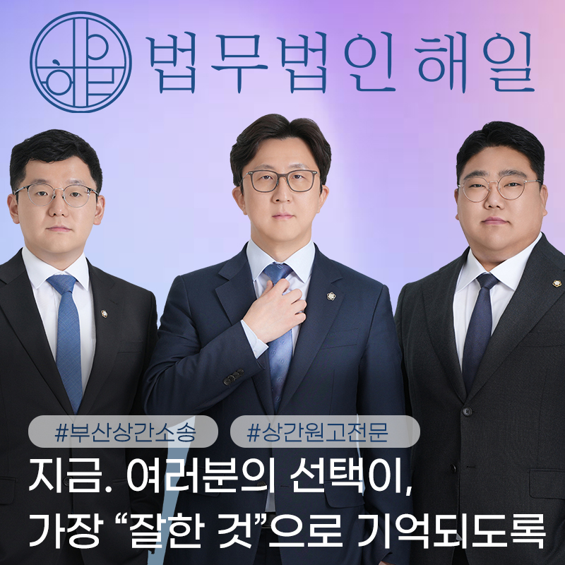 최적블 대표이미지 피에스디 - 단체용.jpg