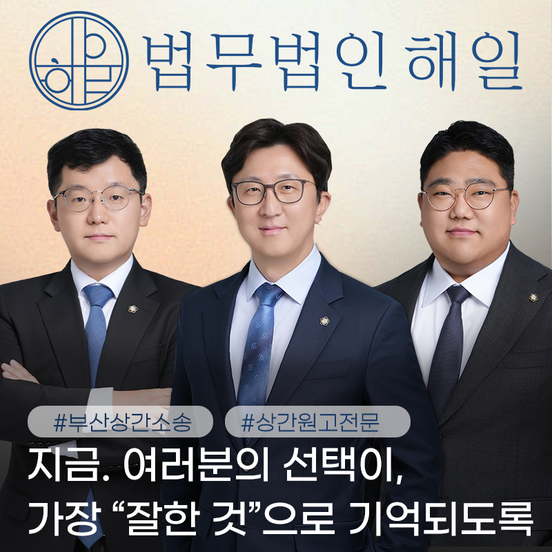 최적블 대표이미지 피에스디 - 단체용.jpg