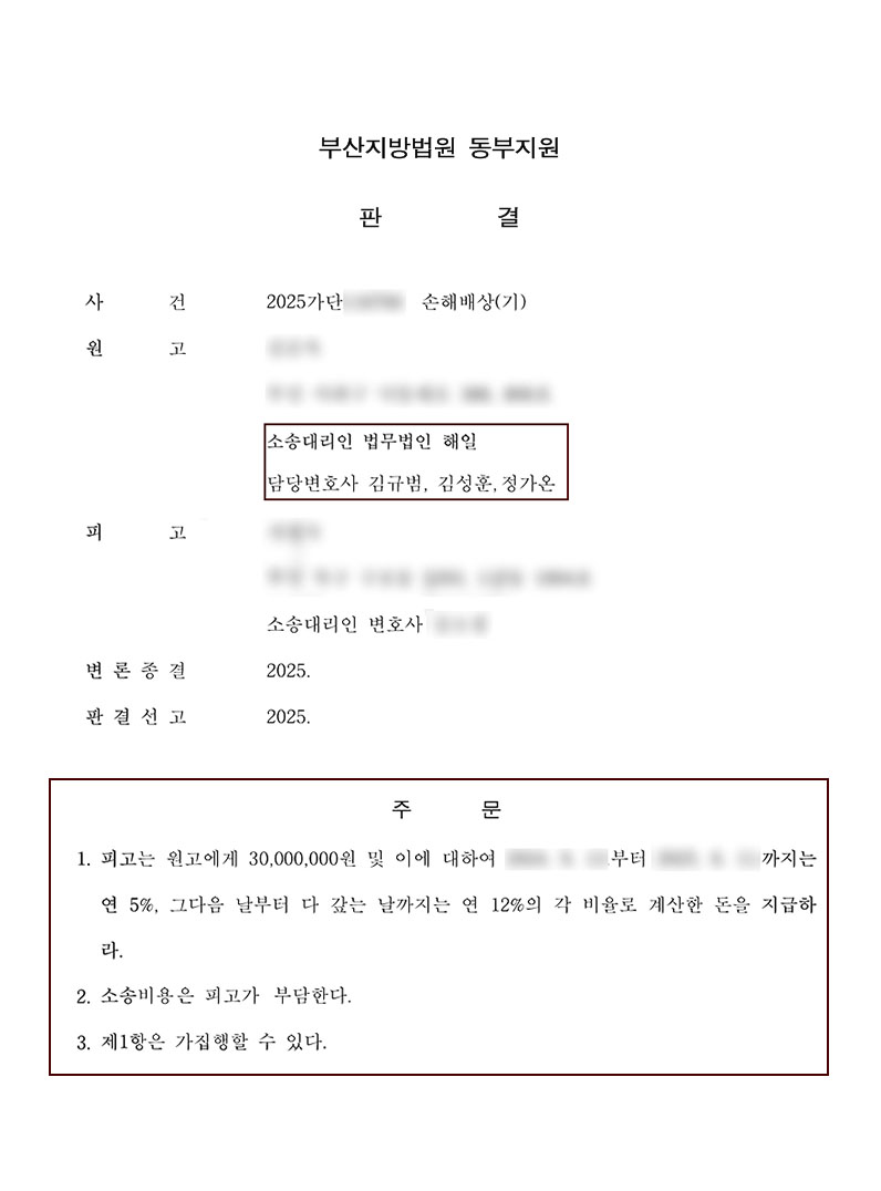 상간소송.jpg