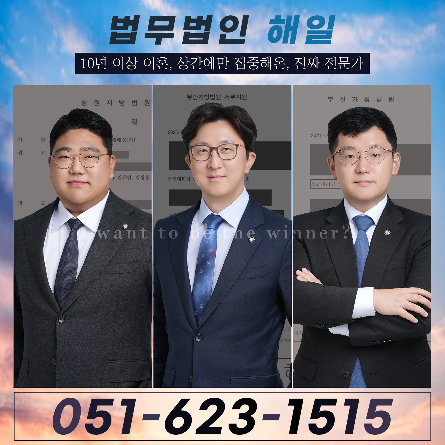 부산상간녀소송8.png
