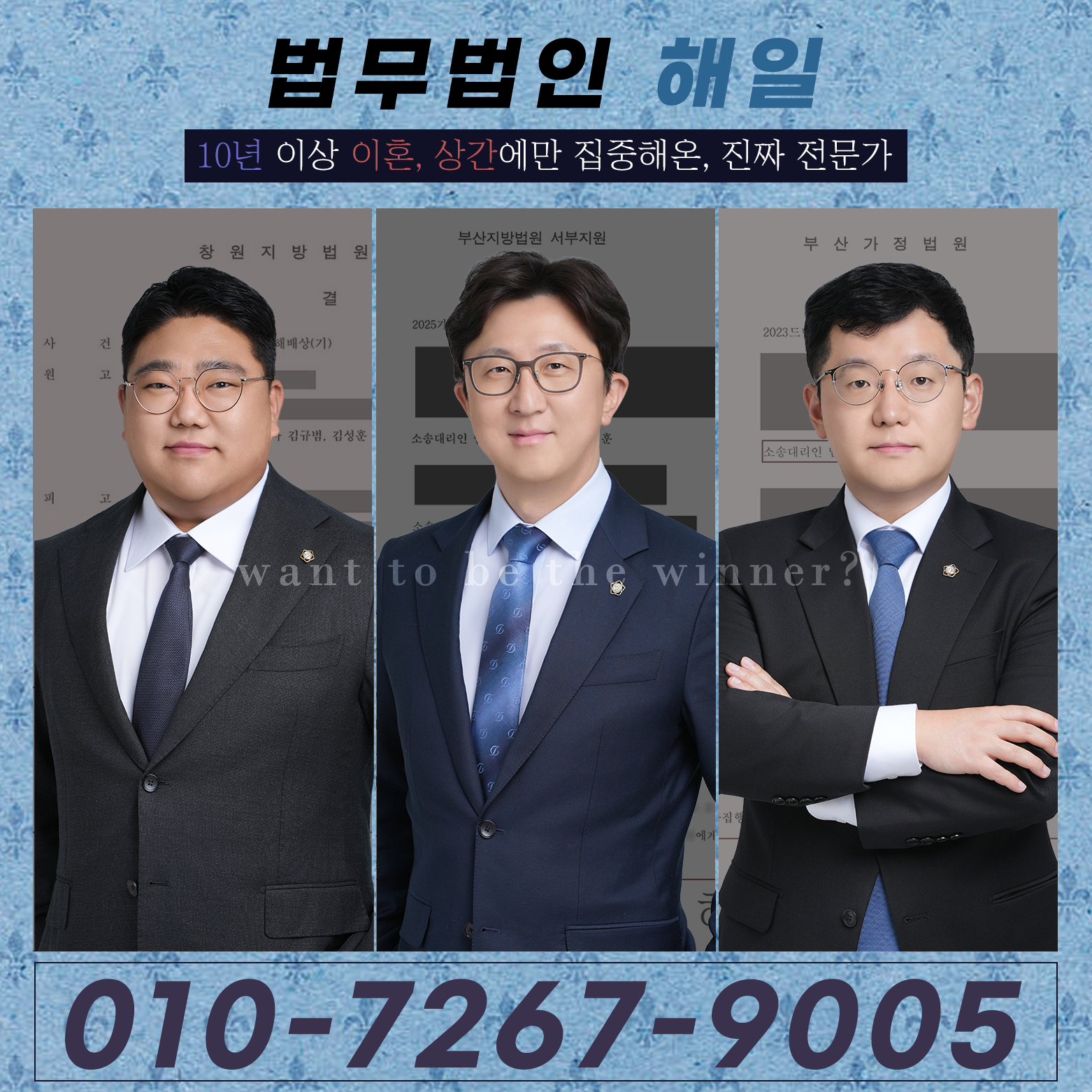 부산상간소송변호사4.png