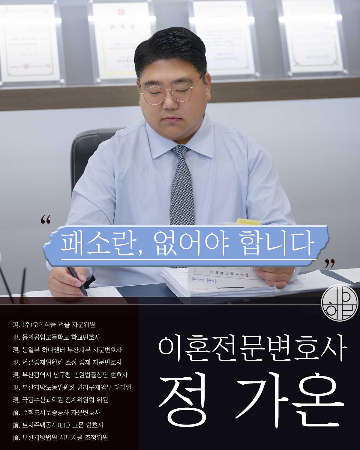 상간녀합의서6.png