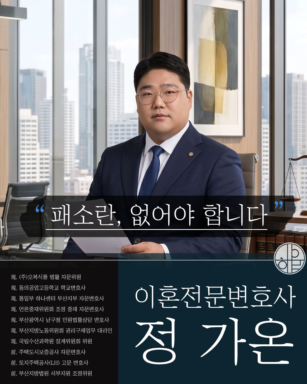 오피스와이프2.png