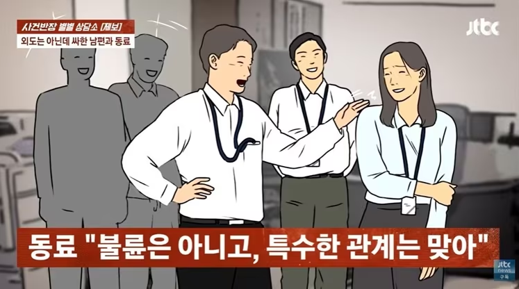 오피스와이프5.png