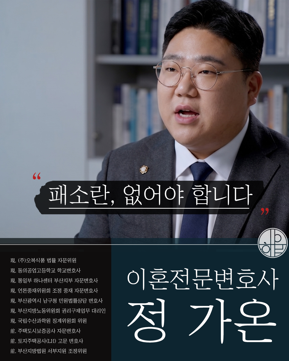 남편 외도 증거11.png