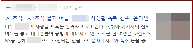 남편 외도 증거10.png