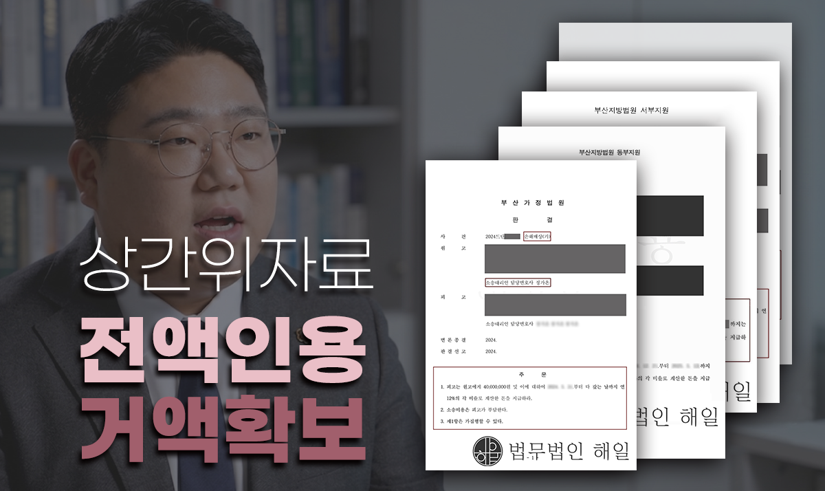 외도증거10.png