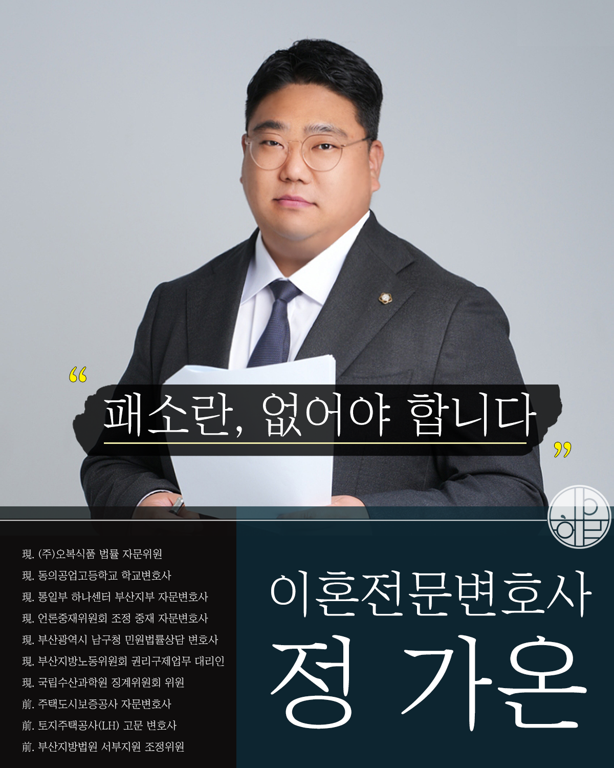 오피스와이프3.png