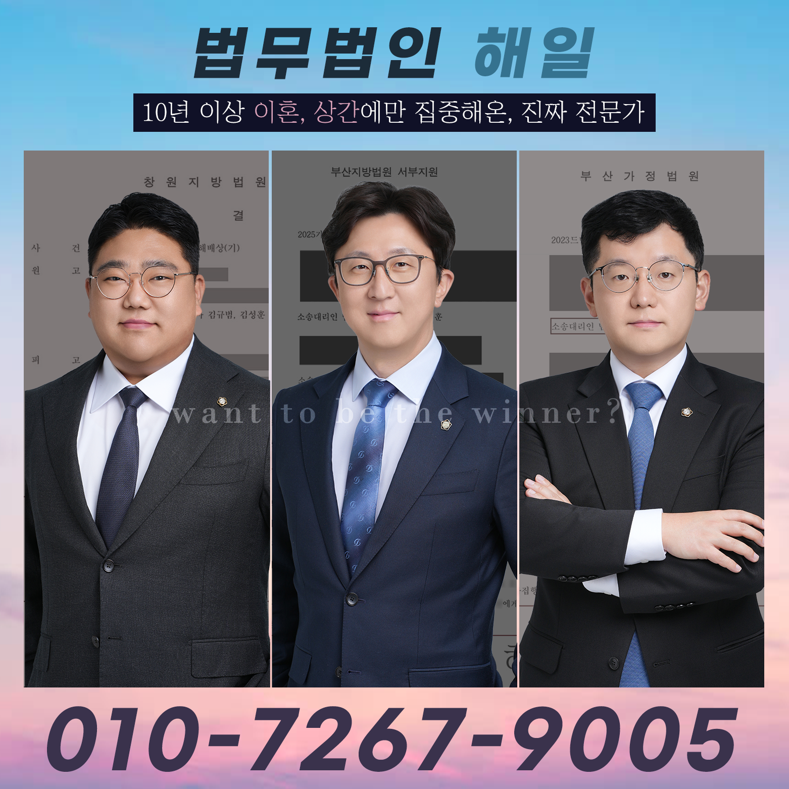 상간소송위자료증액7.png