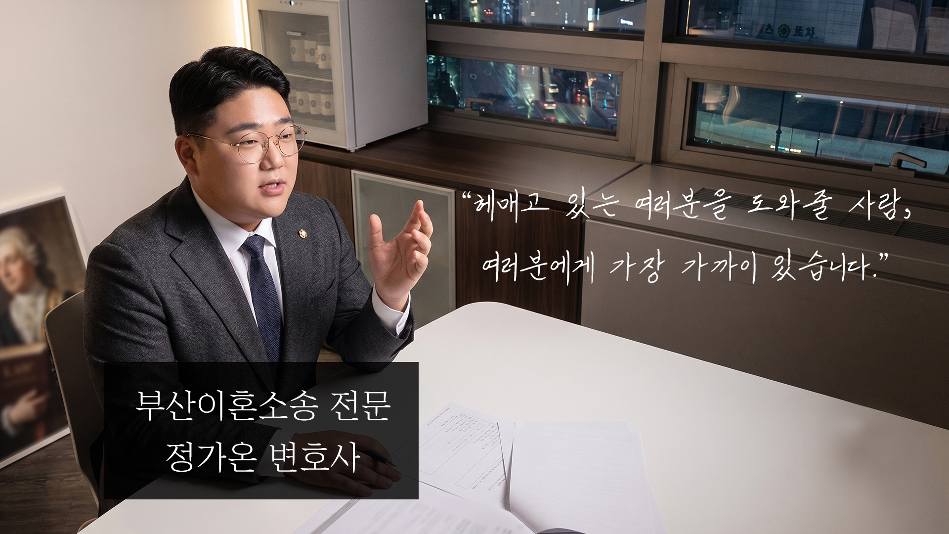 이혼시위자료13.png