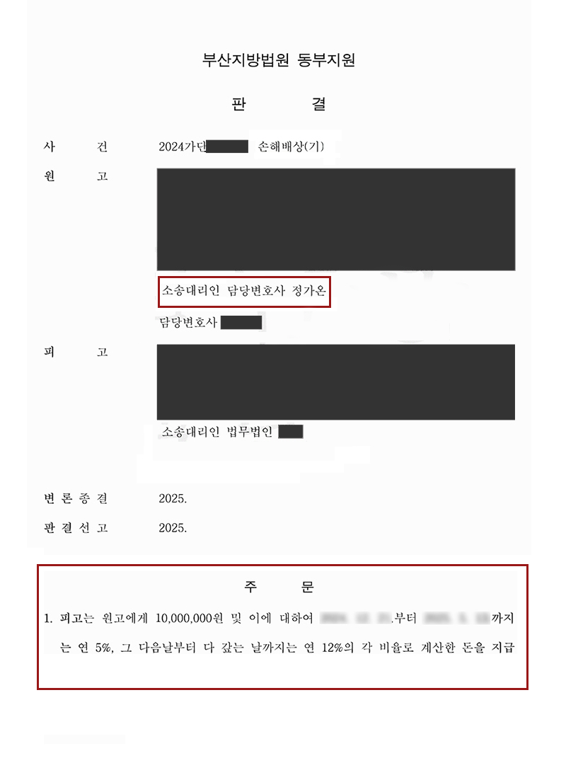부산상간소송변호사 유부남인 줄 몰랐는데 상간소송 당했다면1.png